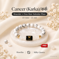 Cancer Moon Zodiac Bracelet