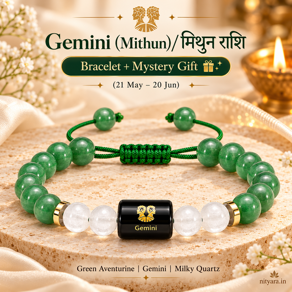 Gemini (मिथुन राशि) Zodiac Green Aventurine & Milky Quartz Bracelet